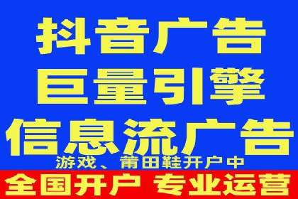 百度信息流广告的投放策略及某行业具体应用案例